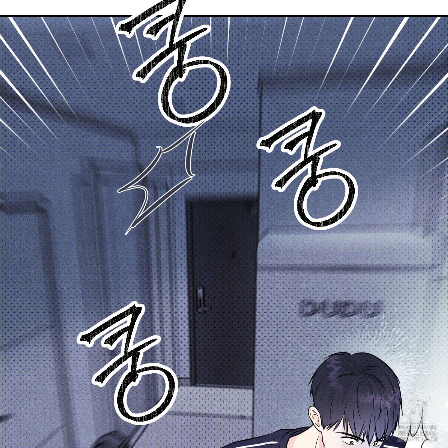 Thump, Thump, Thump, Hyung! I’m the Dealer! Chapter 2 page 90