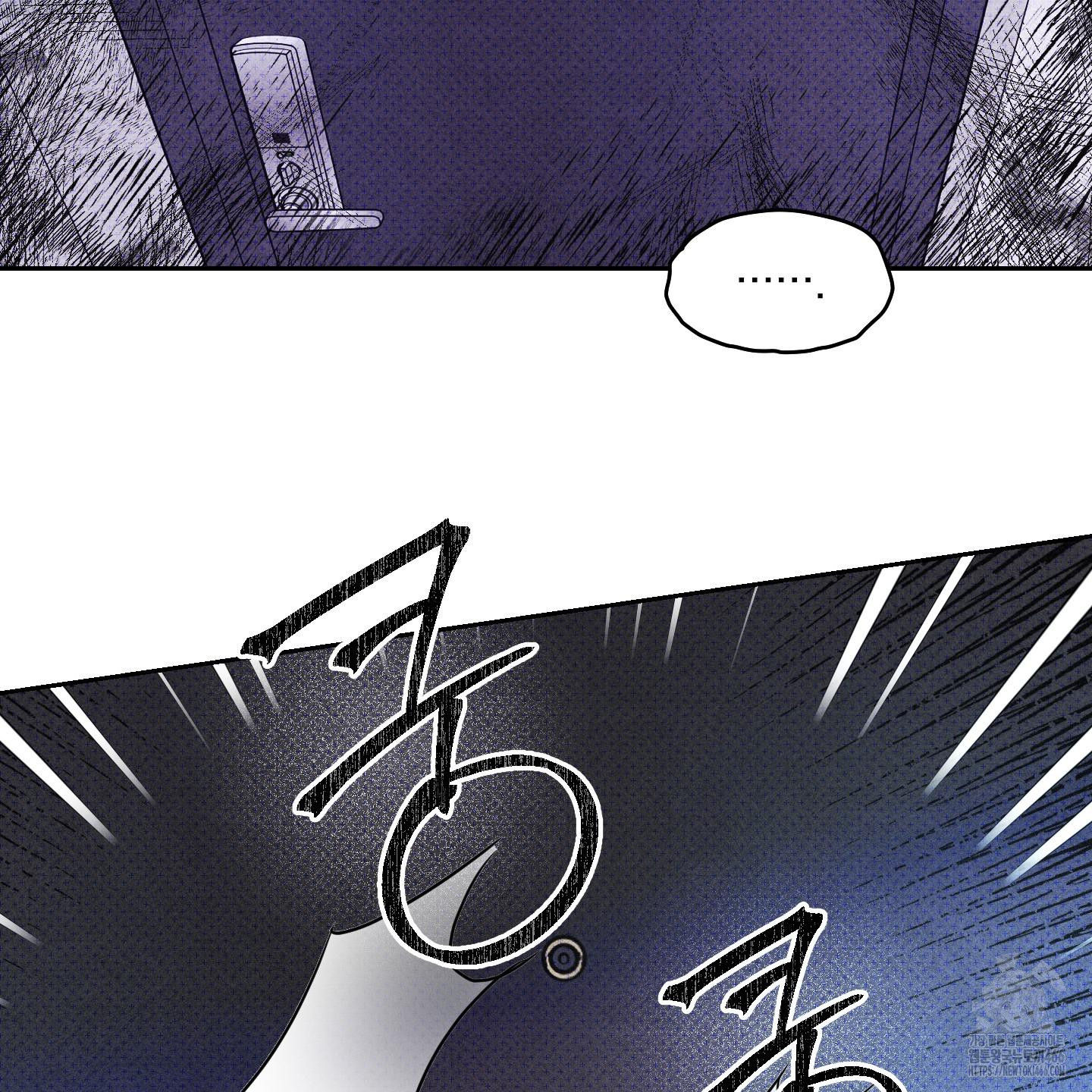 Thump, Thump, Thump, Hyung! I’m the Dealer! Chapter 2 page 94