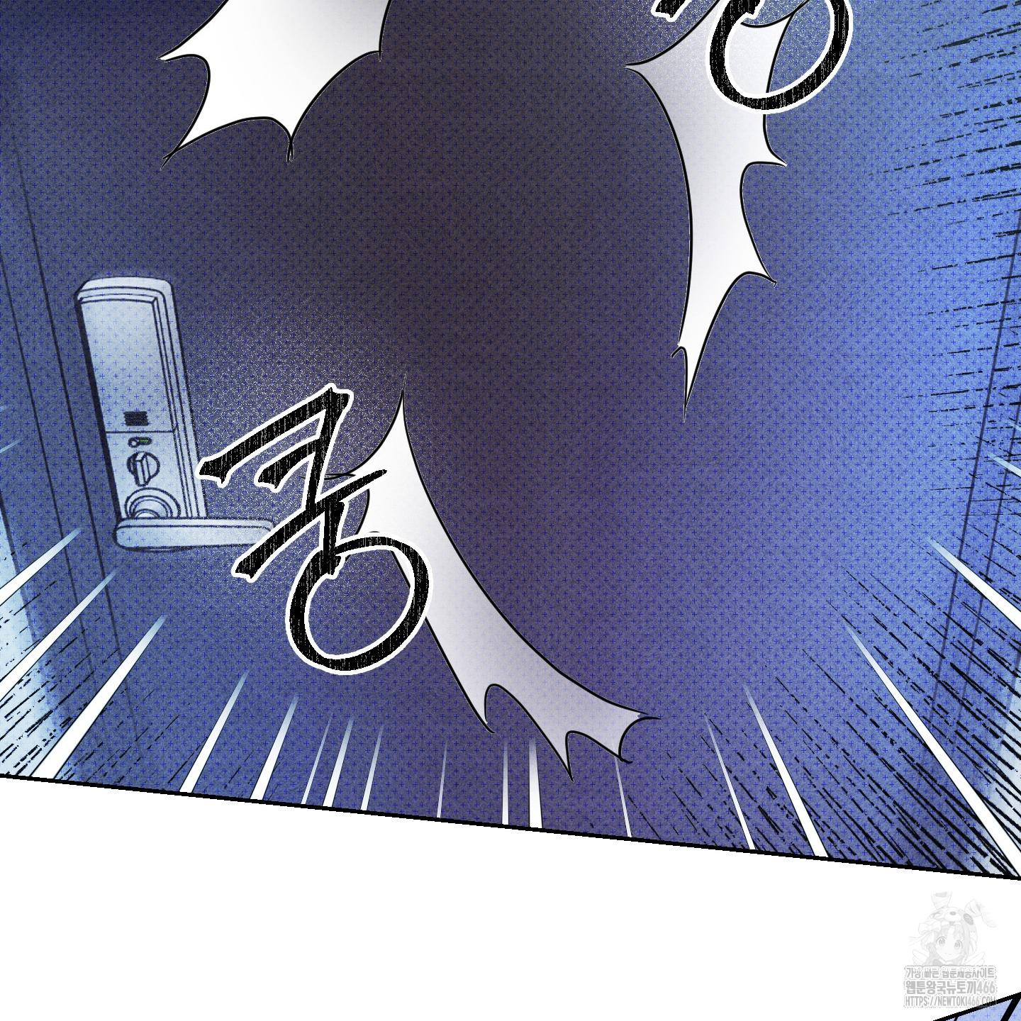 Thump, Thump, Thump, Hyung! I’m the Dealer! Chapter 2 page 95