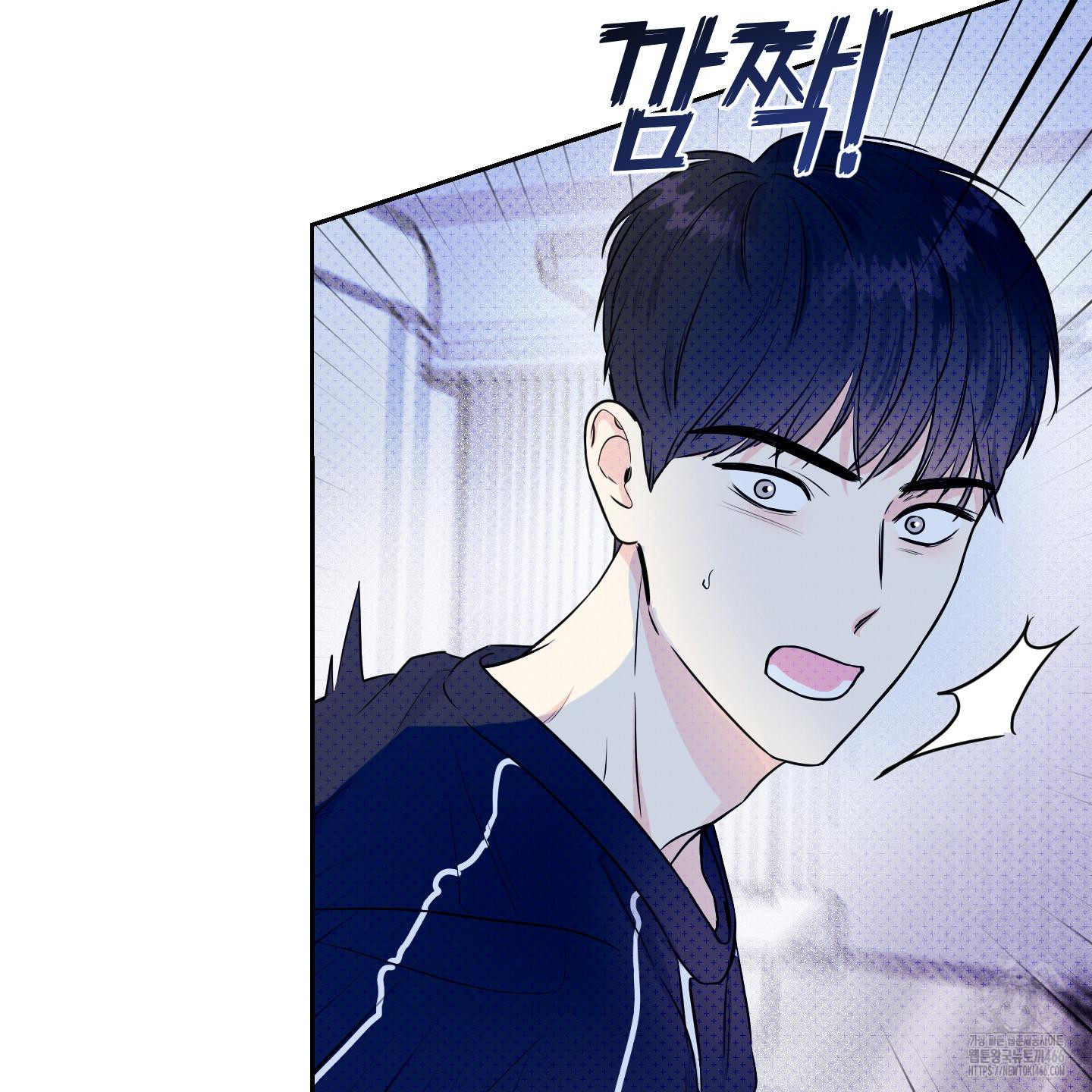 Thump, Thump, Thump, Hyung! I’m the Dealer! Chapter 2 page 96