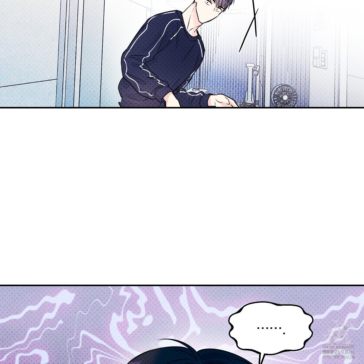 Thump, Thump, Thump, Hyung! I’m the Dealer! Chapter 2 page 99