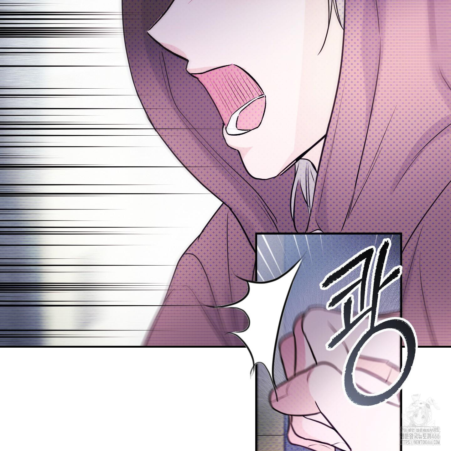 Thump, Thump, Thump, Hyung! I’m the Dealer! Chapter 2 page 102