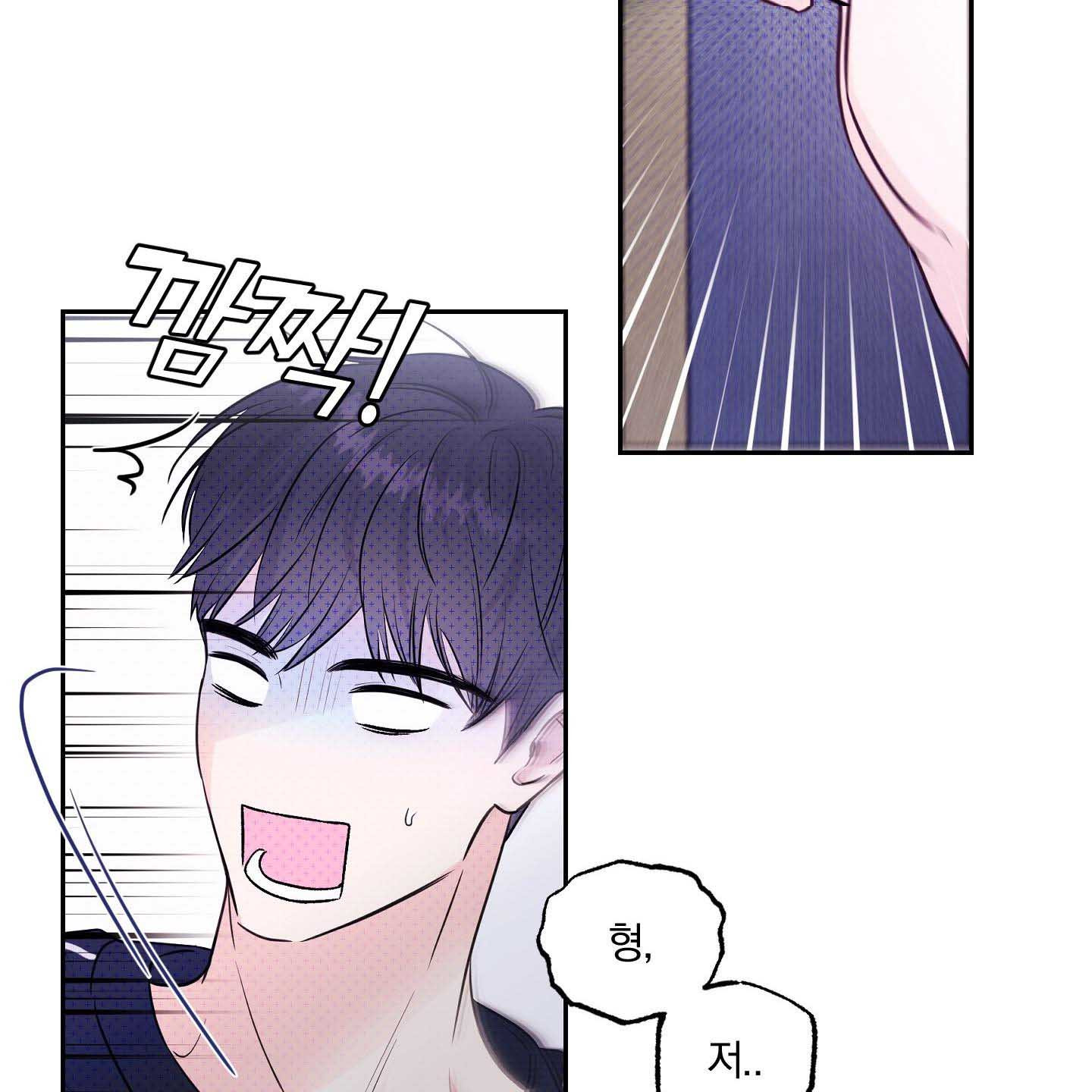 Thump, Thump, Thump, Hyung! I’m the Dealer! Chapter 2 page 103