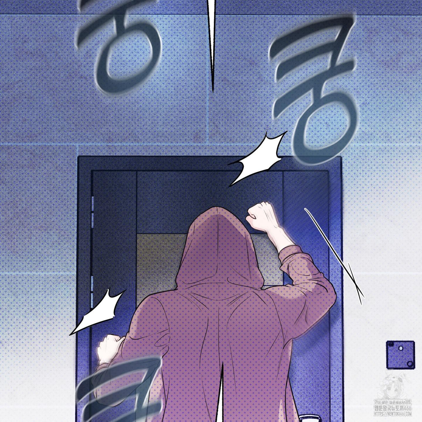 Thump, Thump, Thump, Hyung! I’m the Dealer! Chapter 2 page 105