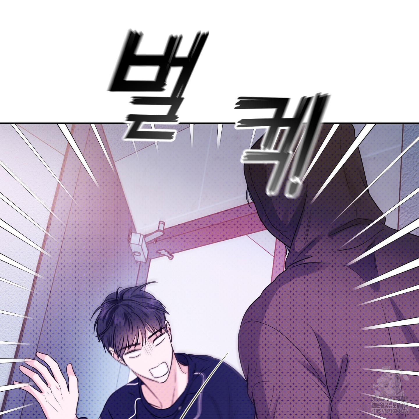 Thump, Thump, Thump, Hyung! I’m the Dealer! Chapter 2 page 110