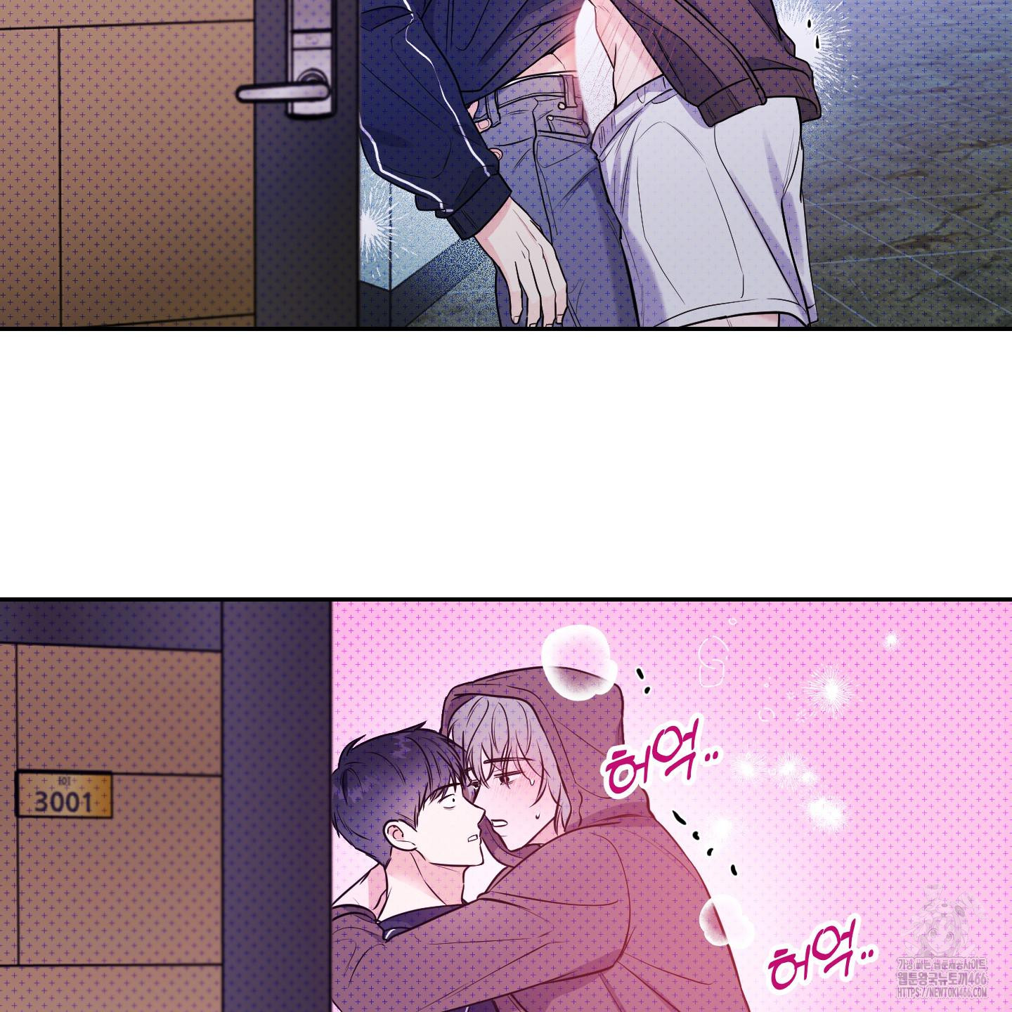 Thump, Thump, Thump, Hyung! I’m the Dealer! Chapter 2 page 116