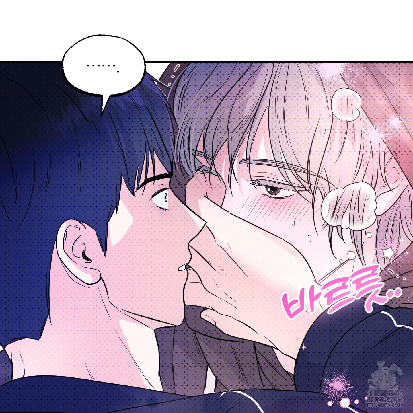 Thump, Thump, Thump, Hyung! I’m the Dealer! Chapter 2 page 119