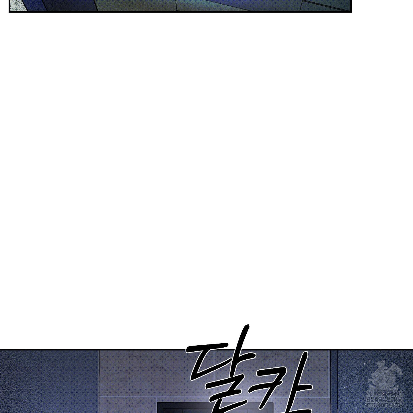 Thump, Thump, Thump, Hyung! I’m the Dealer! Chapter 2 page 121