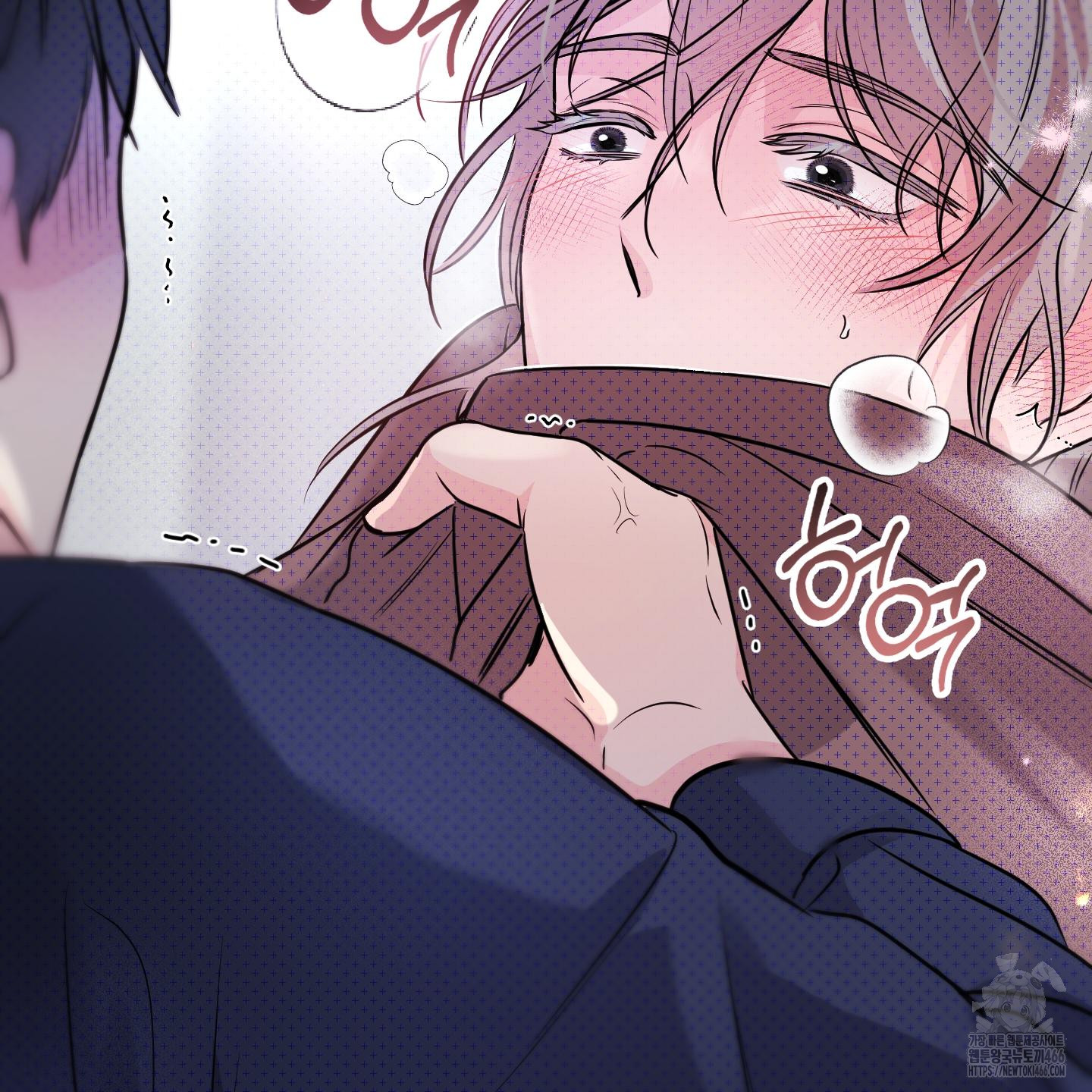 Thump, Thump, Thump, Hyung! I’m the Dealer! Chapter 3 page 7