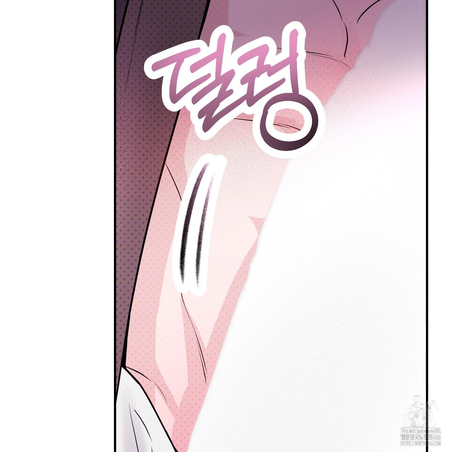 Thump, Thump, Thump, Hyung! I’m the Dealer! Chapter 3 page 15