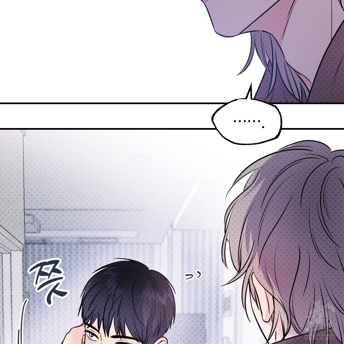 Thump, Thump, Thump, Hyung! I’m the Dealer! Chapter 3 page 37