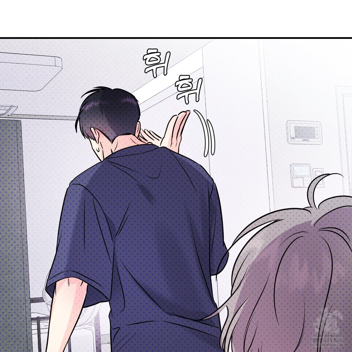 Thump, Thump, Thump, Hyung! I’m the Dealer! Chapter 3 page 68