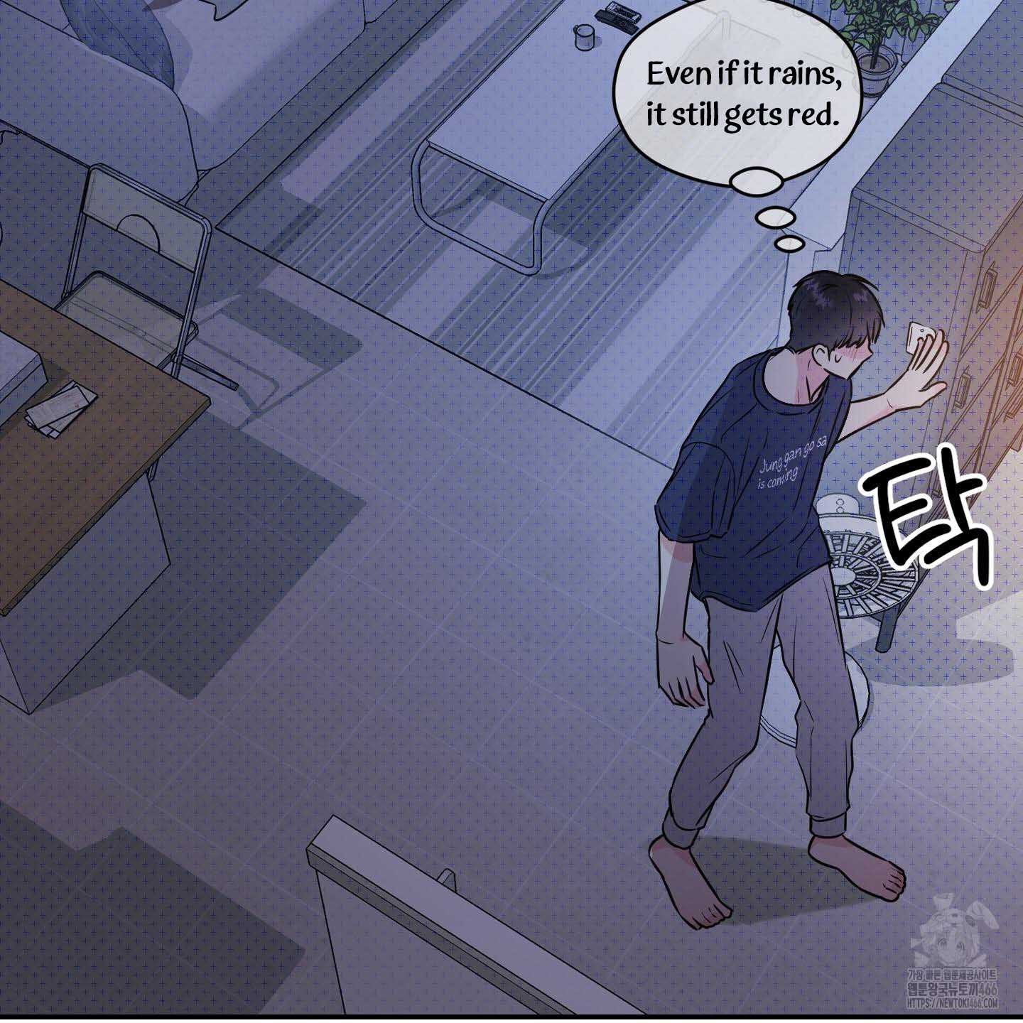 Thump, Thump, Thump, Hyung! I’m the Dealer! Chapter 3 page 77