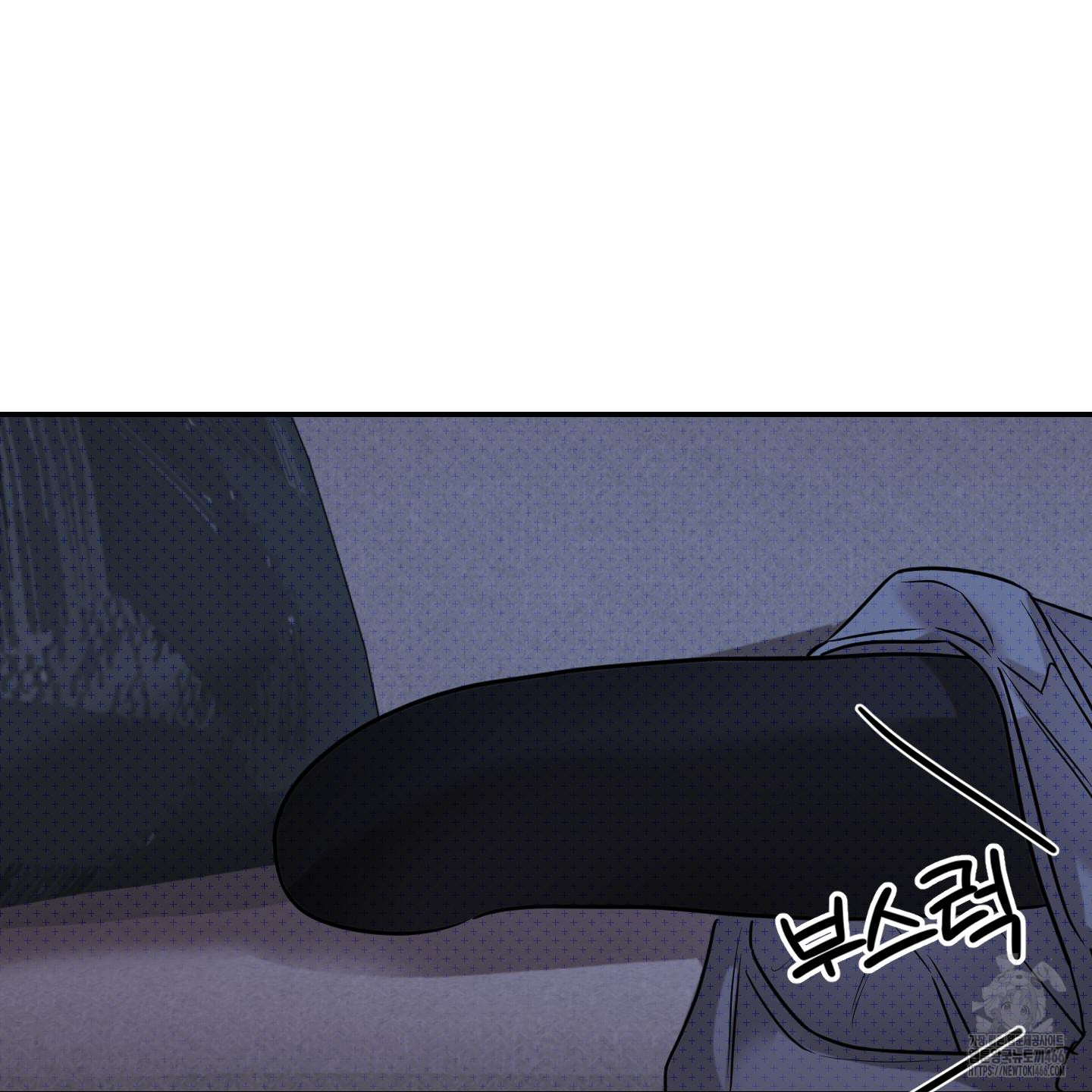 Thump, Thump, Thump, Hyung! I’m the Dealer! Chapter 3 page 78