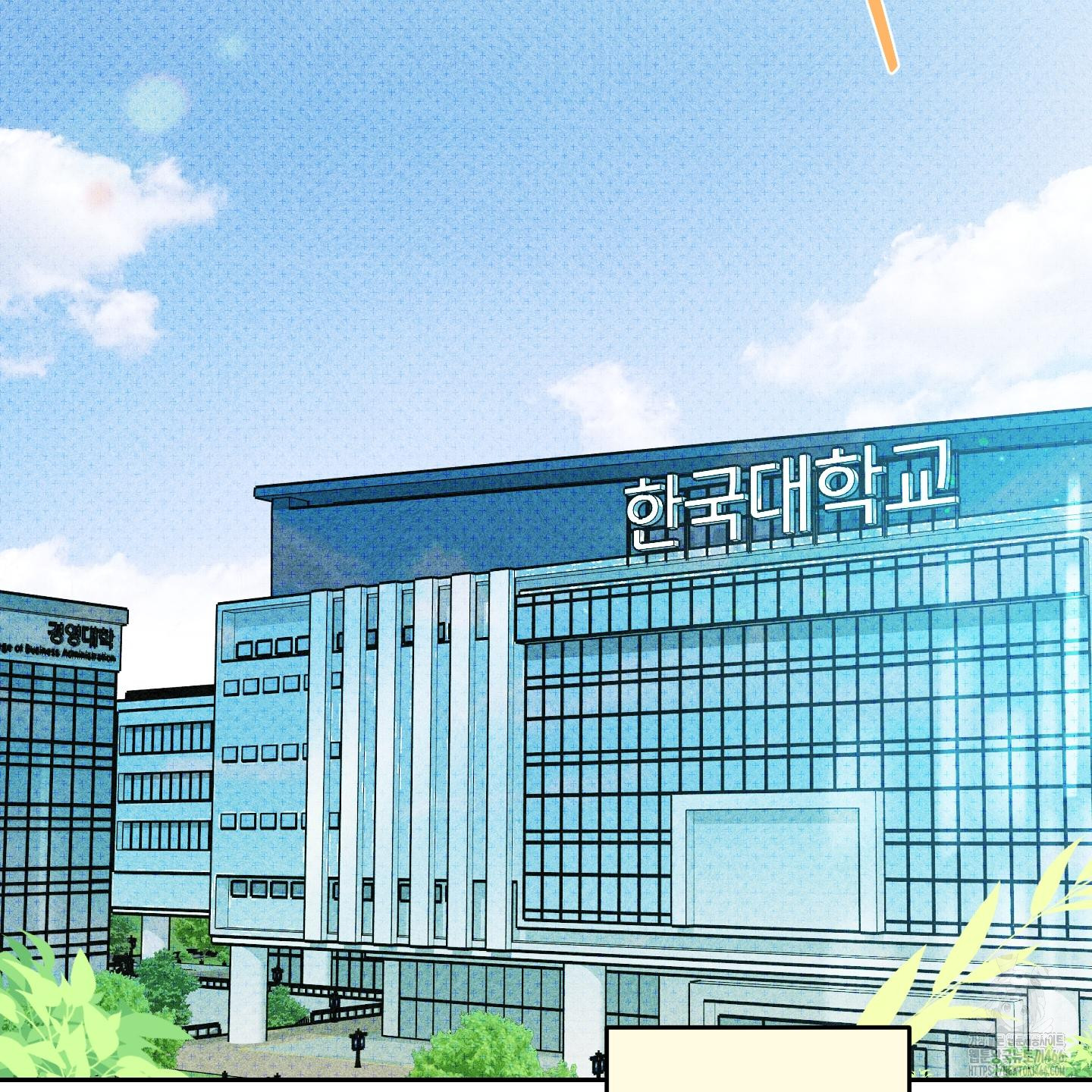 Thump, Thump, Thump, Hyung! I’m the Dealer! Chapter 3 page 83