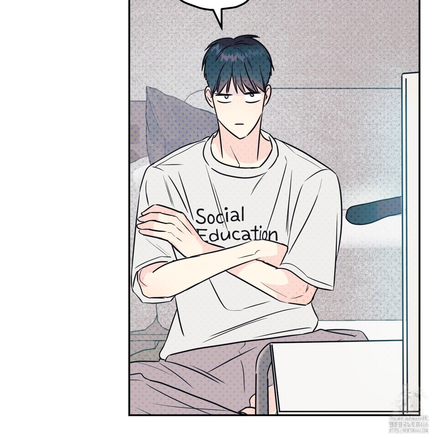 Thump, Thump, Thump, Hyung! I’m the Dealer! Chapter 3 page 87