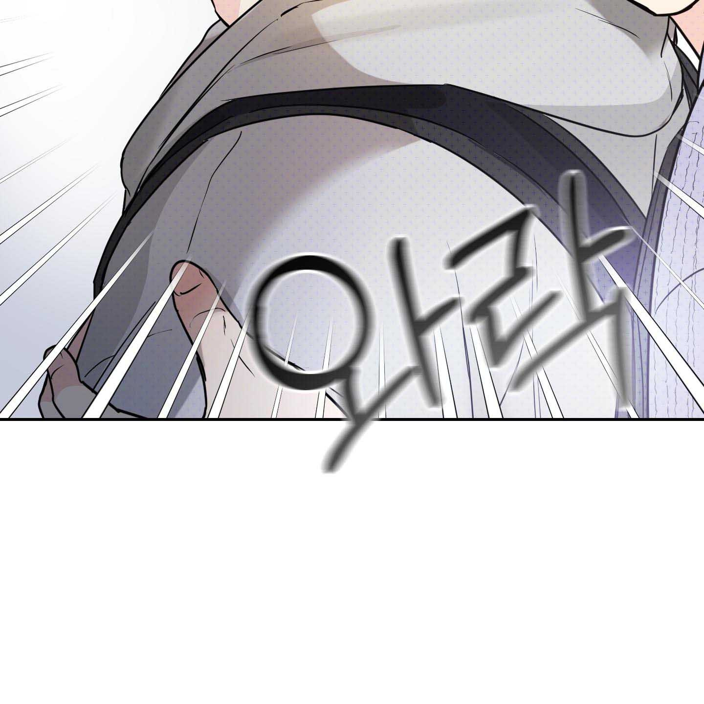 Thump, Thump, Thump, Hyung! I’m the Dealer! Chapter 3 page 90