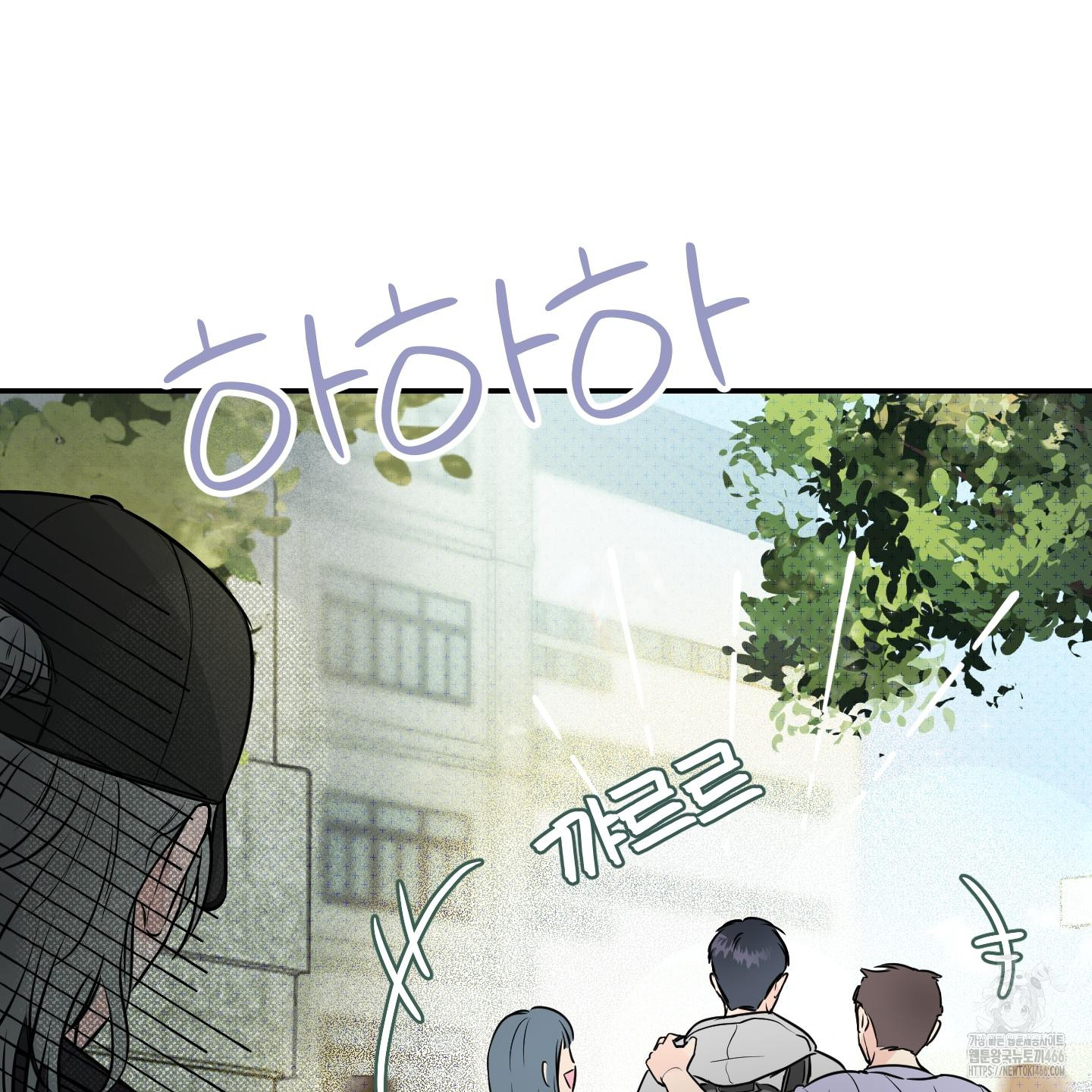 Thump, Thump, Thump, Hyung! I’m the Dealer! Chapter 3 page 95