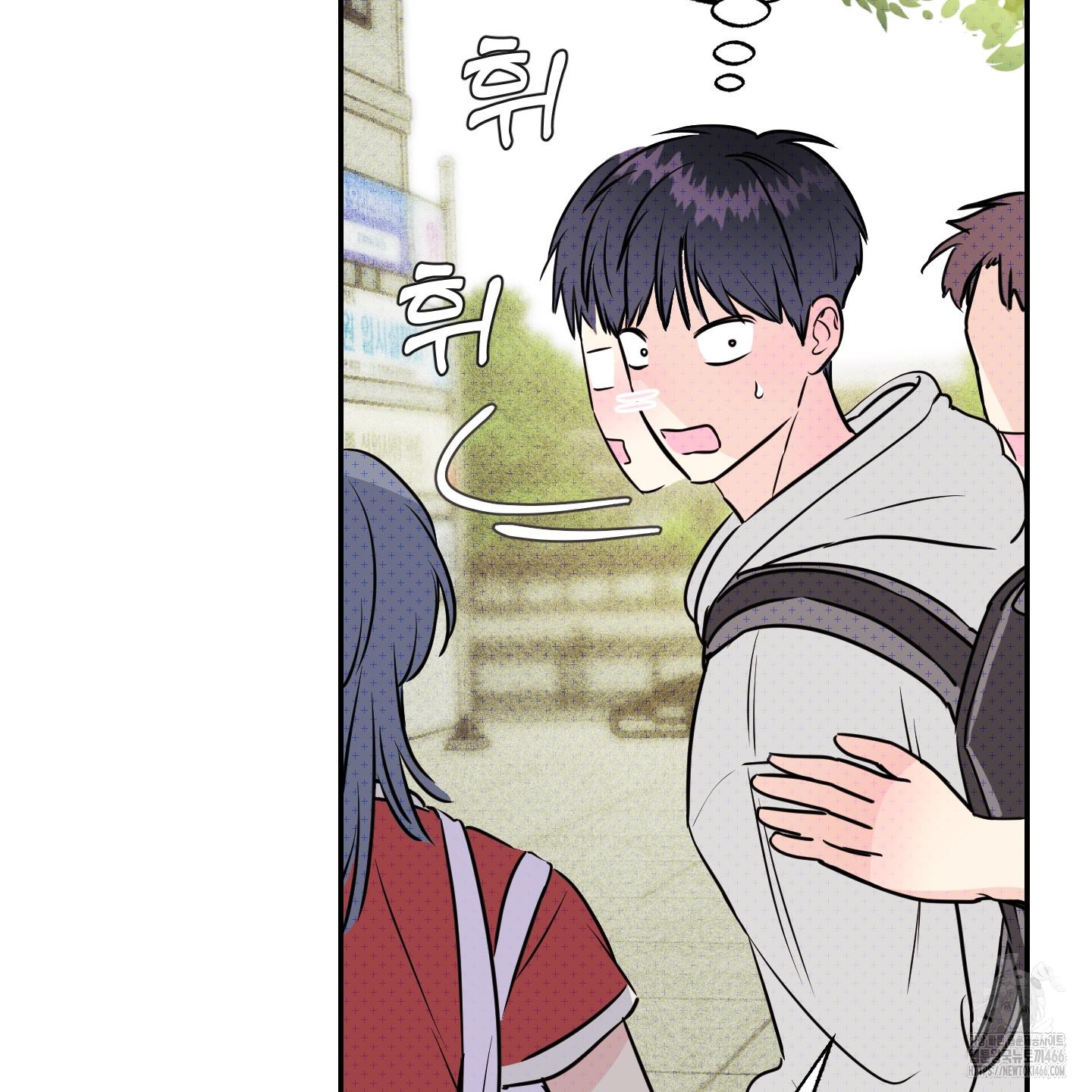 Thump, Thump, Thump, Hyung! I’m the Dealer! Chapter 3 page 104