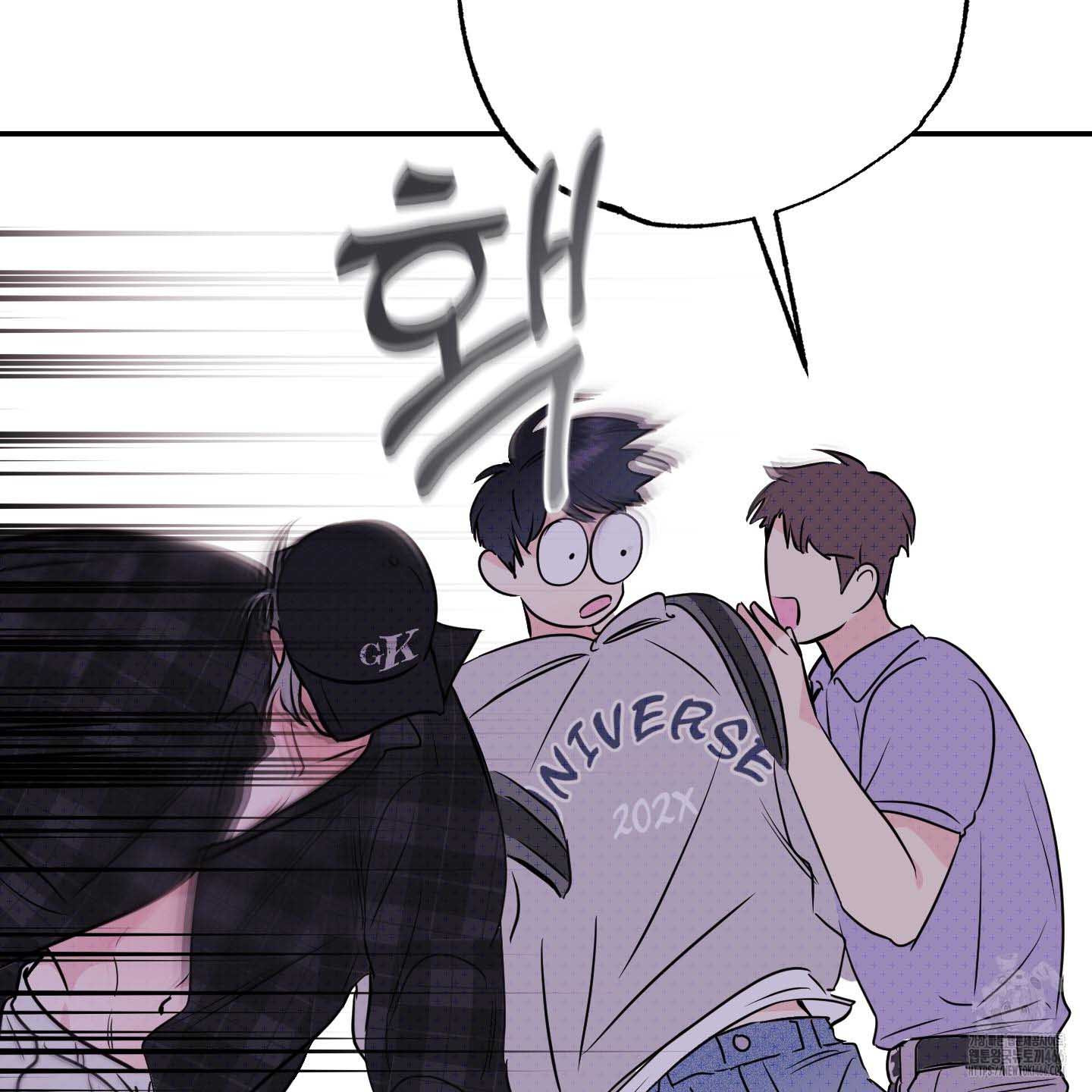 Thump, Thump, Thump, Hyung! I’m the Dealer! Chapter 3 page 106