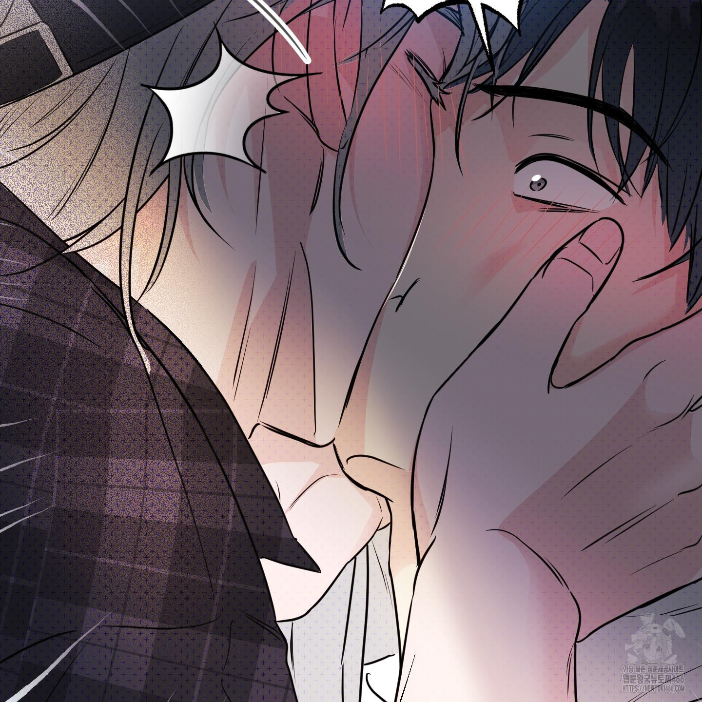 Thump, Thump, Thump, Hyung! I’m the Dealer! Chapter 3 page 113