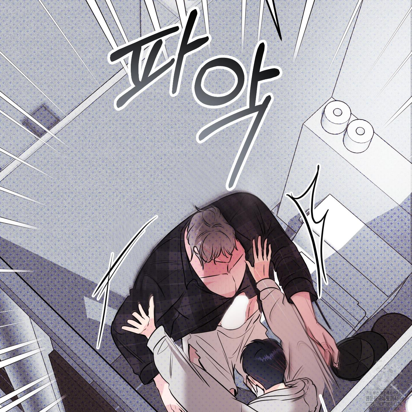 Thump, Thump, Thump, Hyung! I’m the Dealer! Chapter 3 page 122