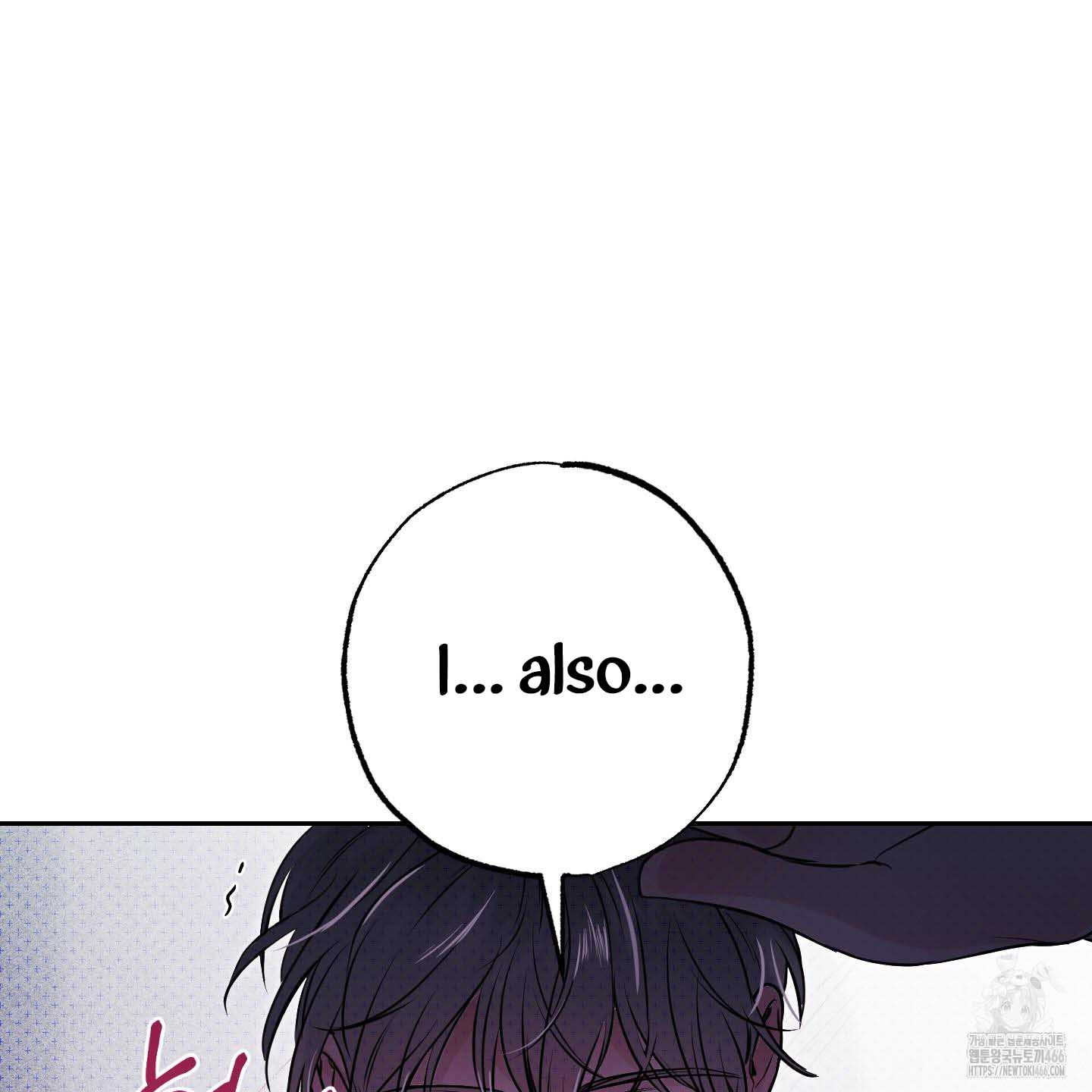 Thump, Thump, Thump, Hyung! I’m the Dealer! Chapter 3 page 125