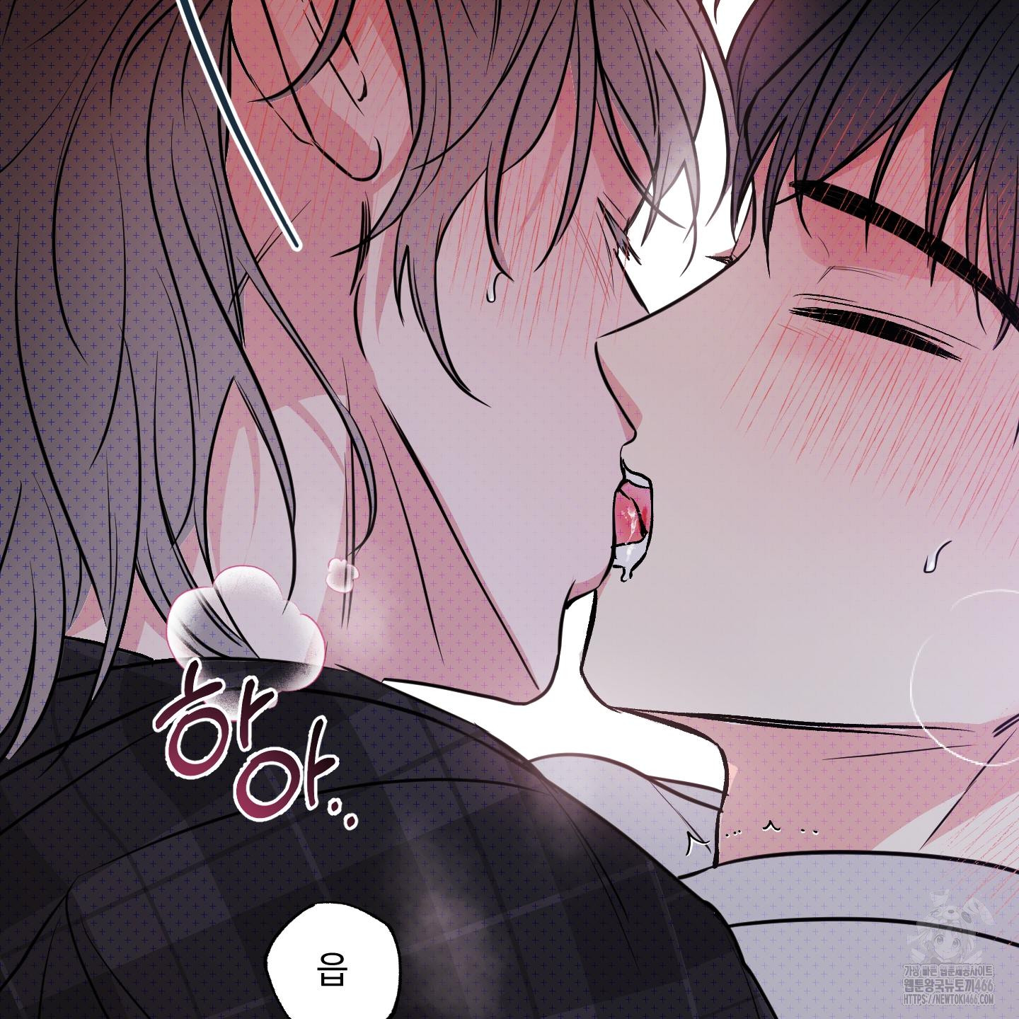 Thump, Thump, Thump, Hyung! I’m the Dealer! Chapter 3 page 134