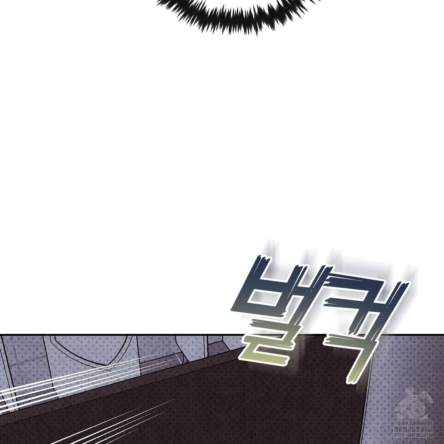 Thump, Thump, Thump, Hyung! I’m the Dealer! Chapter 4 page 11