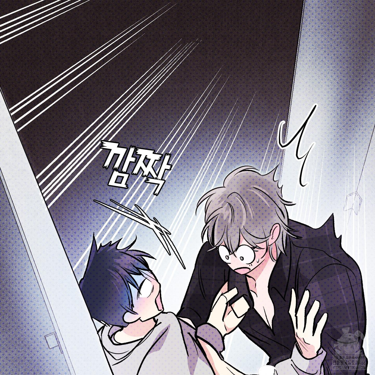 Thump, Thump, Thump, Hyung! I’m the Dealer! Chapter 4 page 12