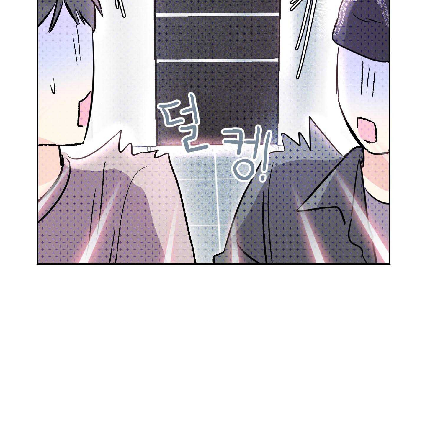 Thump, Thump, Thump, Hyung! I’m the Dealer! Chapter 4 page 16