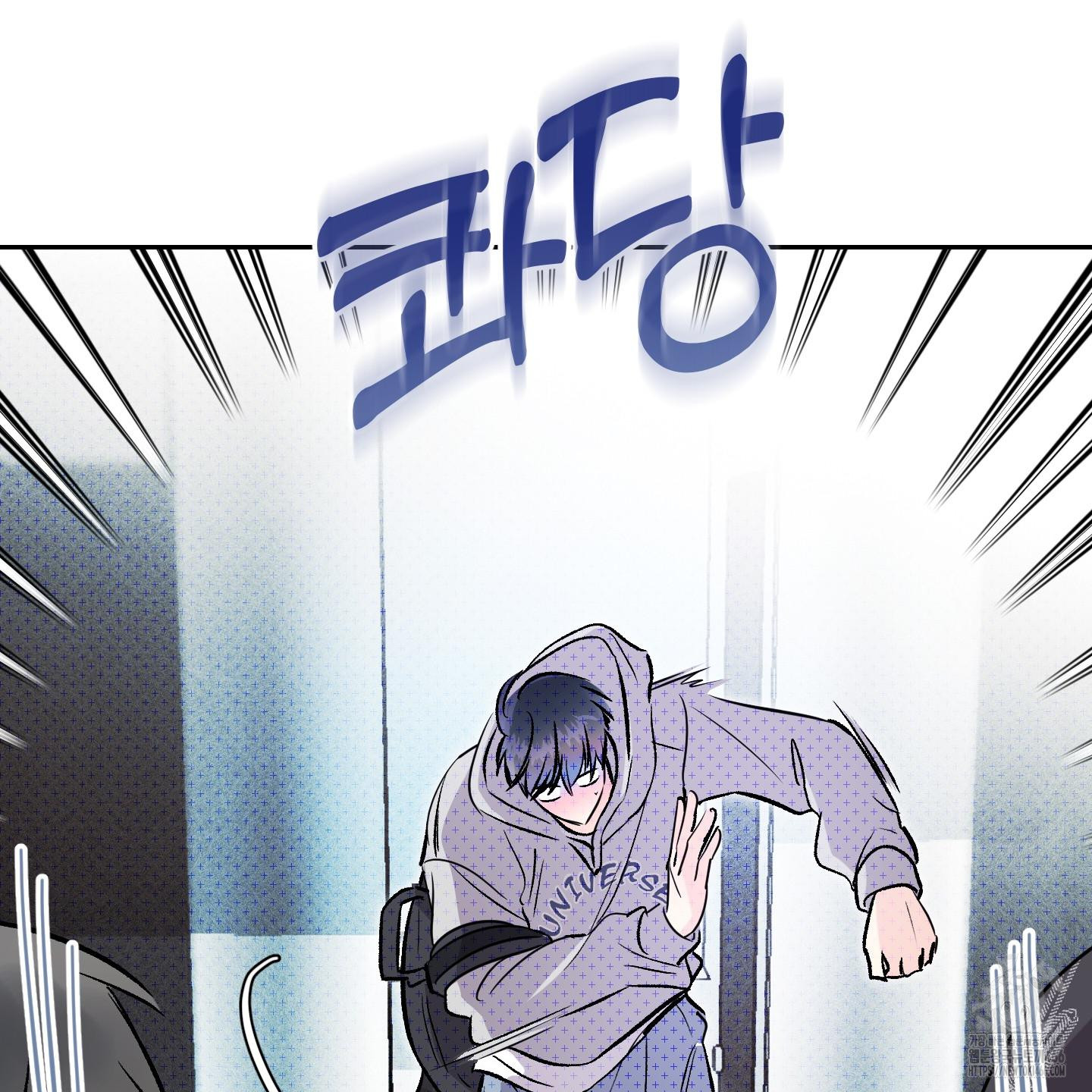 Thump, Thump, Thump, Hyung! I’m the Dealer! Chapter 4 page 17