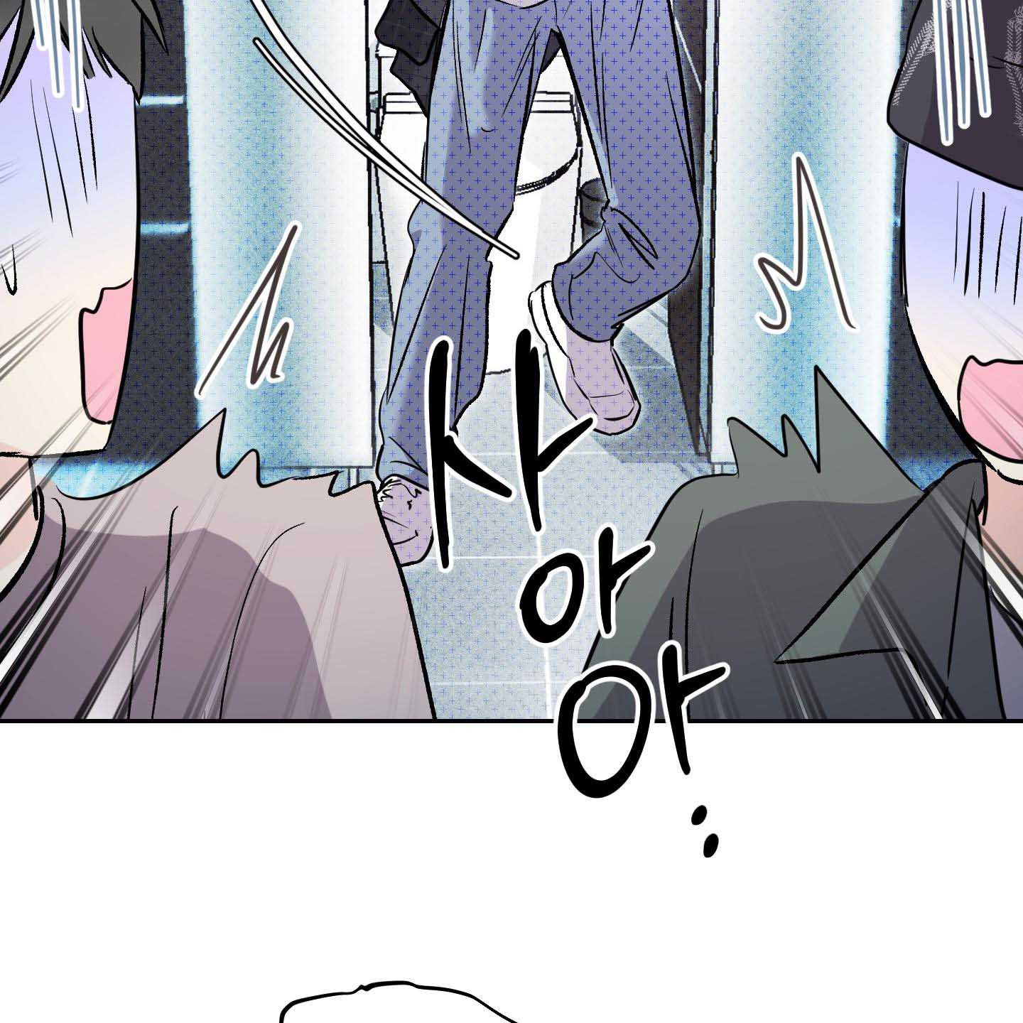 Thump, Thump, Thump, Hyung! I’m the Dealer! Chapter 4 page 18