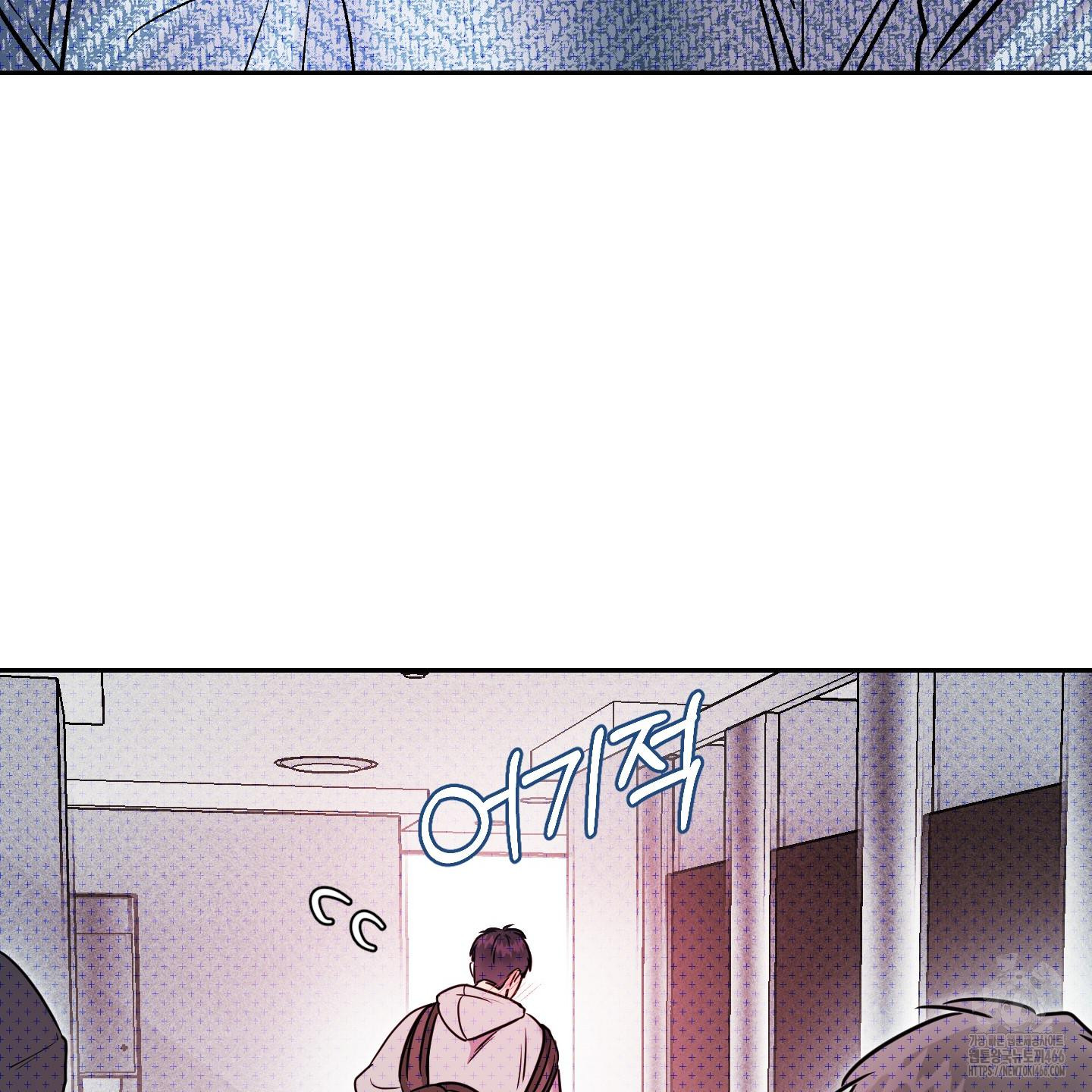 Thump, Thump, Thump, Hyung! I’m the Dealer! Chapter 4 page 20