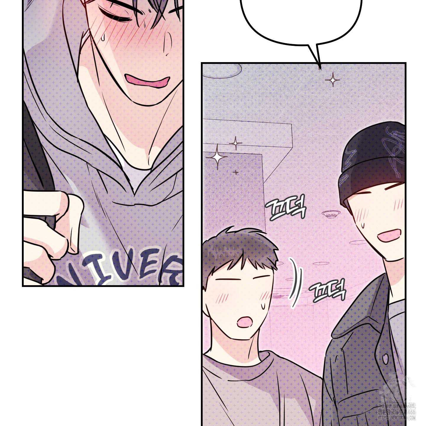 Thump, Thump, Thump, Hyung! I’m the Dealer! Chapter 4 page 23