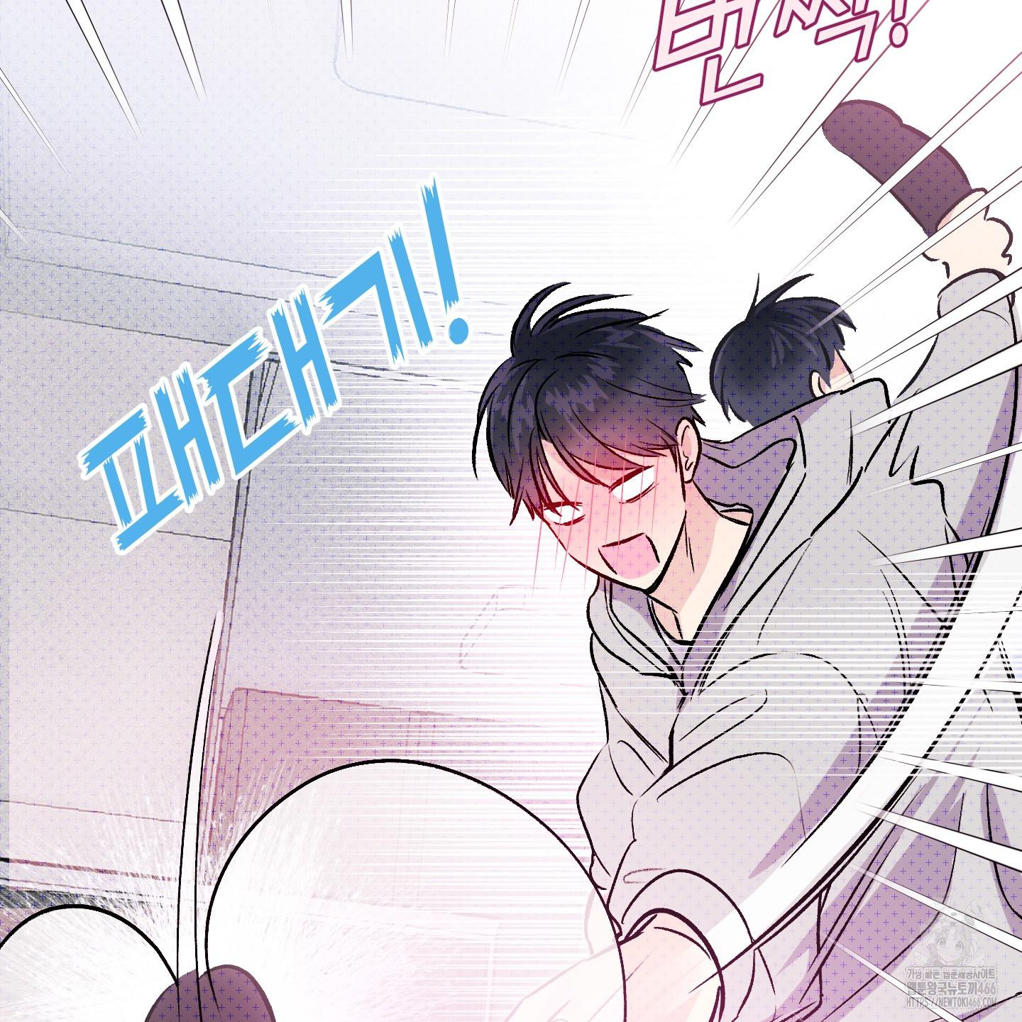 Thump, Thump, Thump, Hyung! I’m the Dealer! Chapter 4 page 27