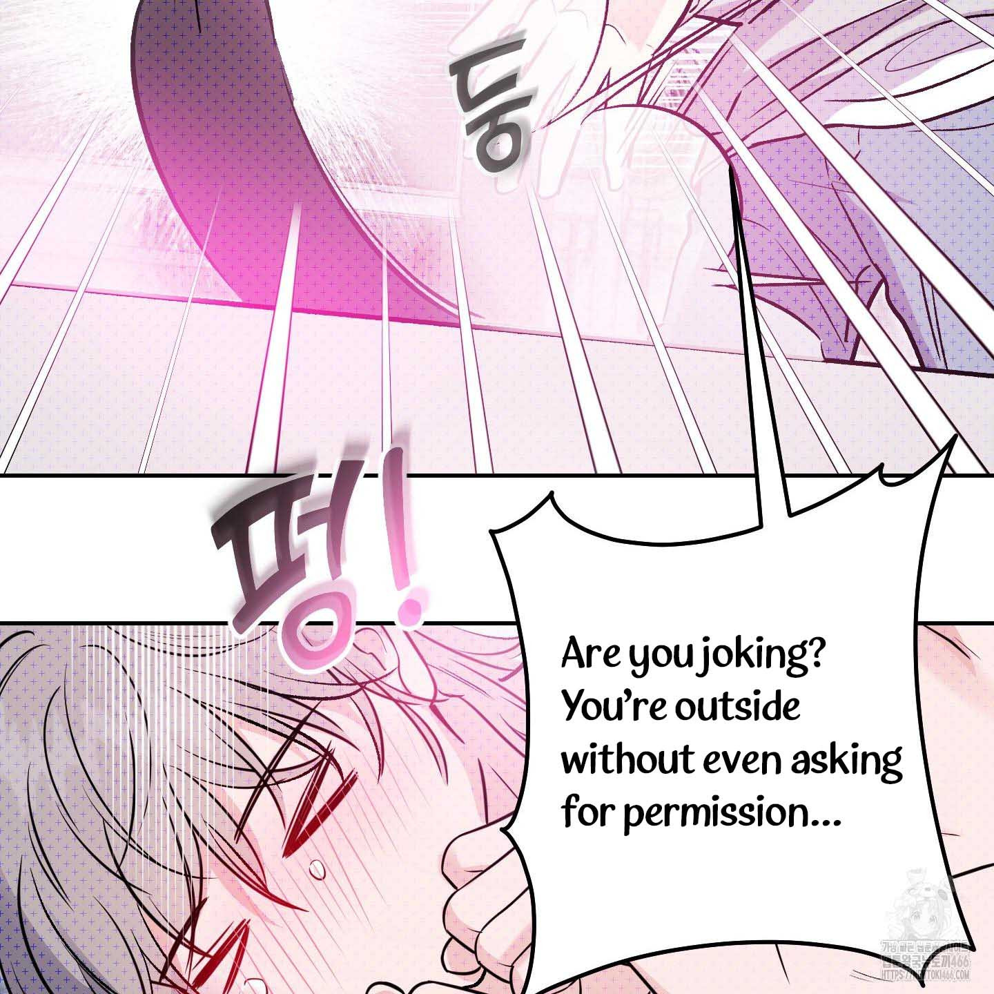 Thump, Thump, Thump, Hyung! I’m the Dealer! Chapter 4 page 28