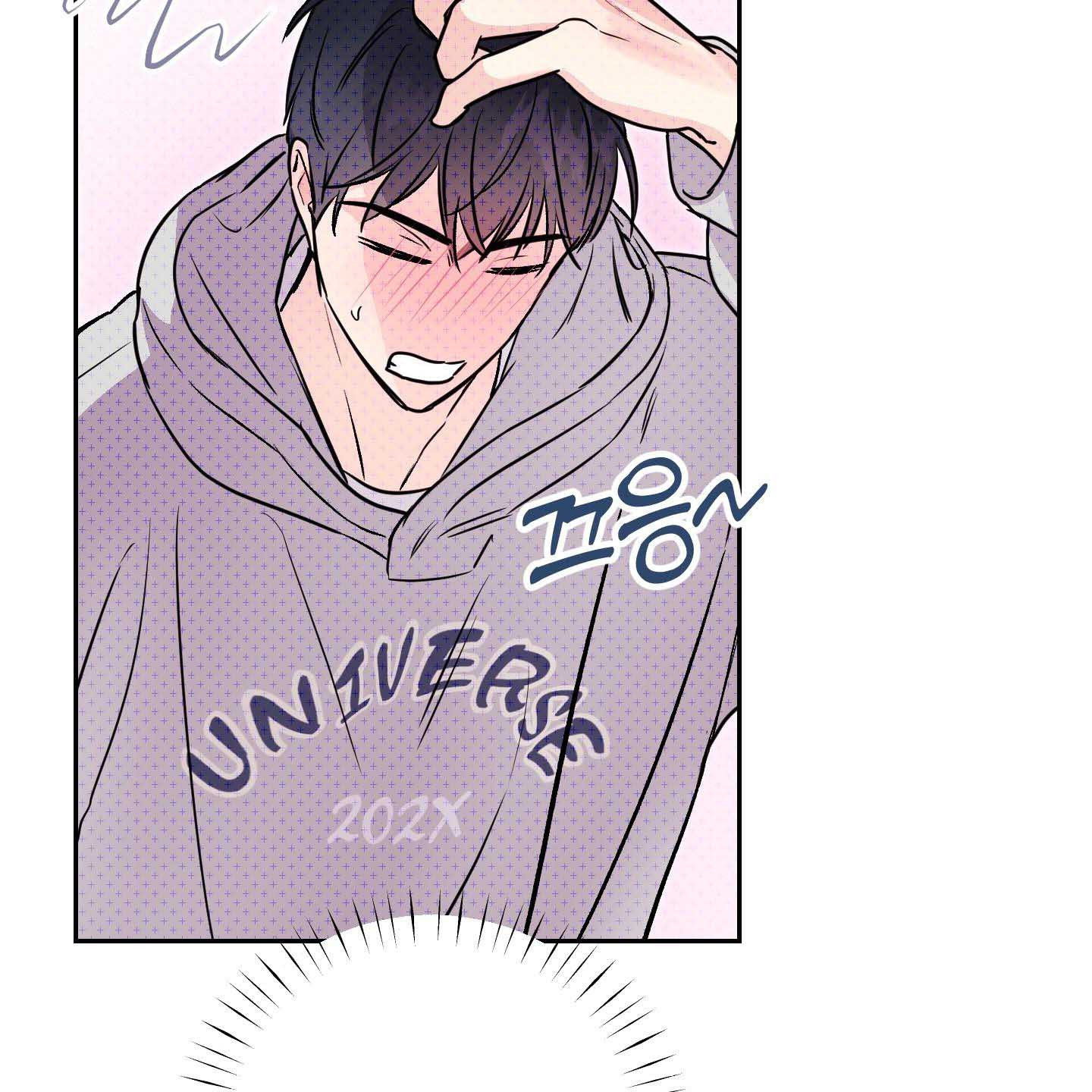 Thump, Thump, Thump, Hyung! I’m the Dealer! Chapter 4 page 39