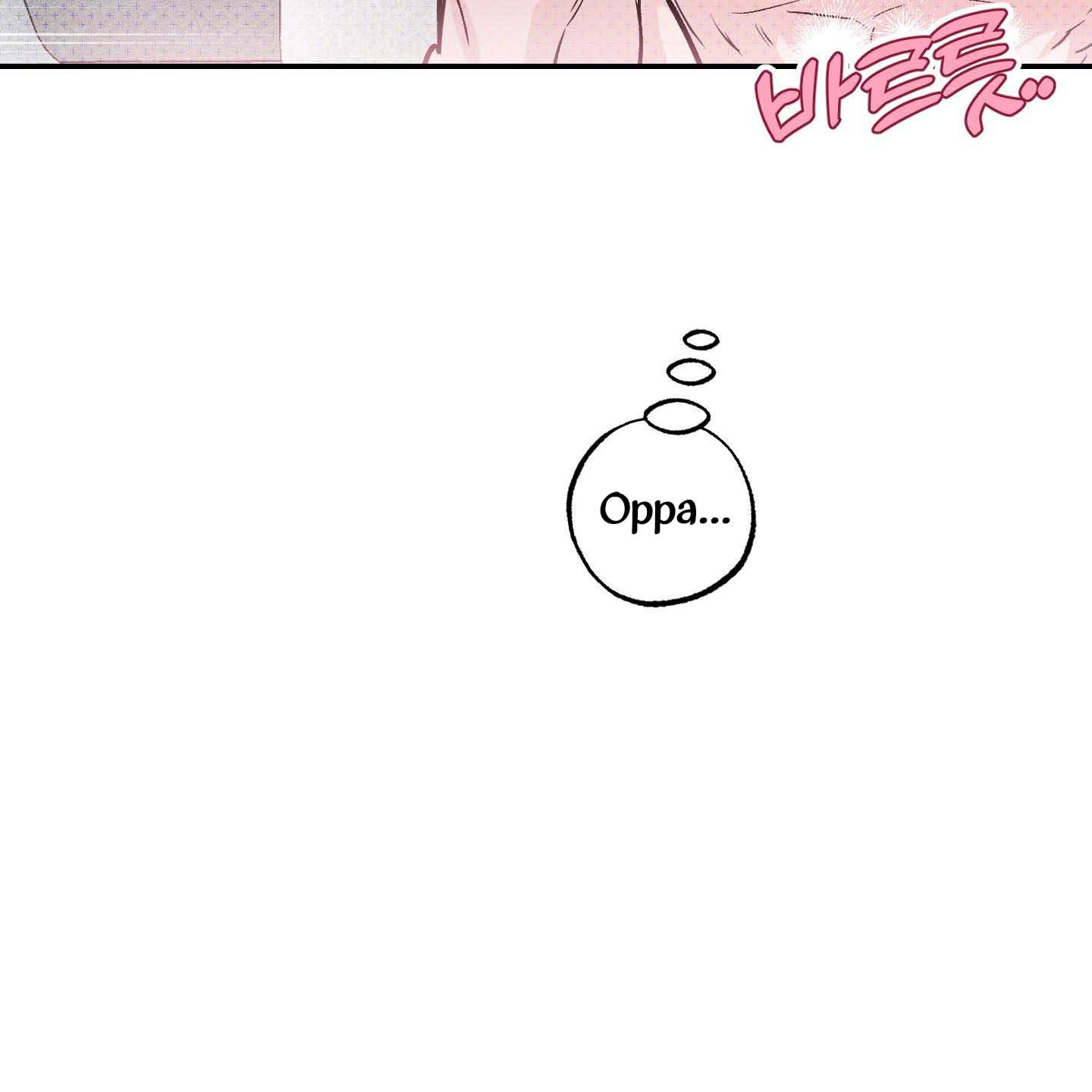 Thump, Thump, Thump, Hyung! I’m the Dealer! Chapter 4 page 72