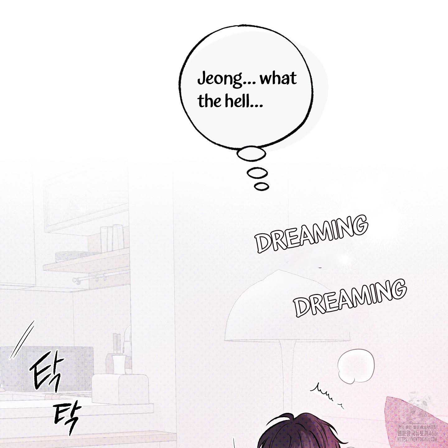 Thump, Thump, Thump, Hyung! I’m the Dealer! Chapter 4 page 73