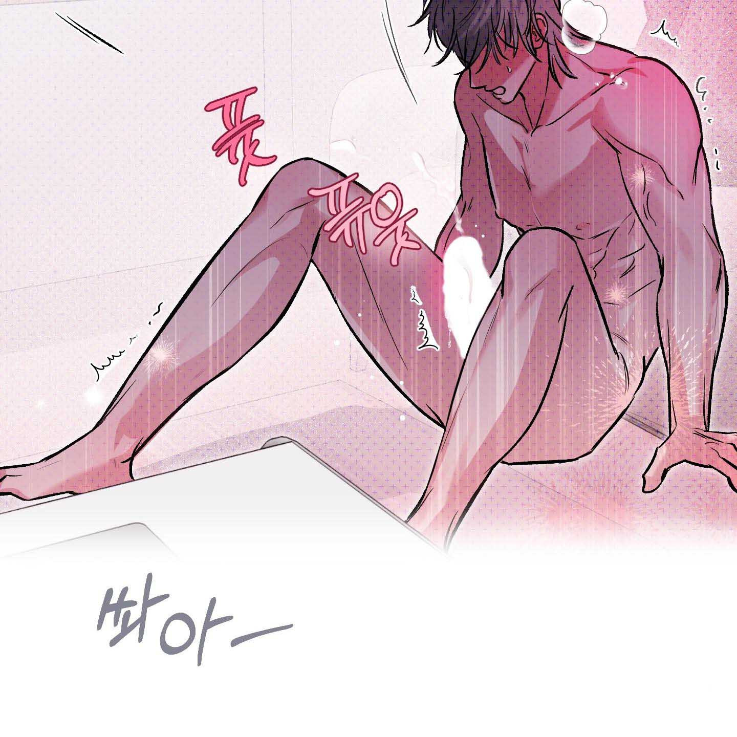 Thump, Thump, Thump, Hyung! I’m the Dealer! Chapter 4 page 74