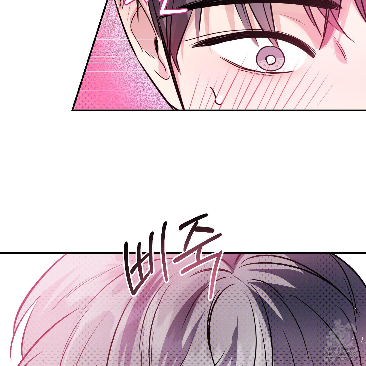 Thump, Thump, Thump, Hyung! I’m the Dealer! Chapter 4 page 81