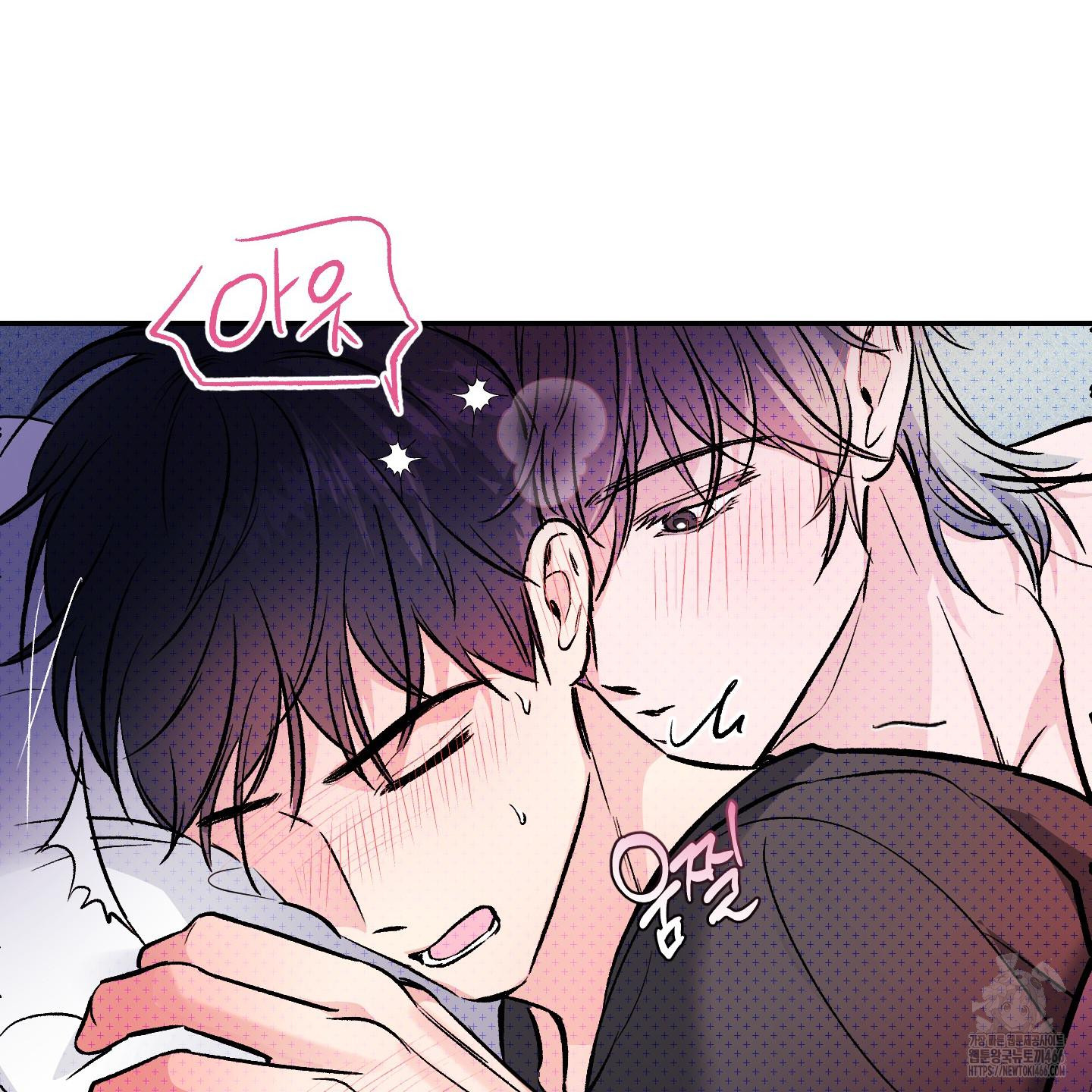 Thump, Thump, Thump, Hyung! I’m the Dealer! Chapter 4 page 91