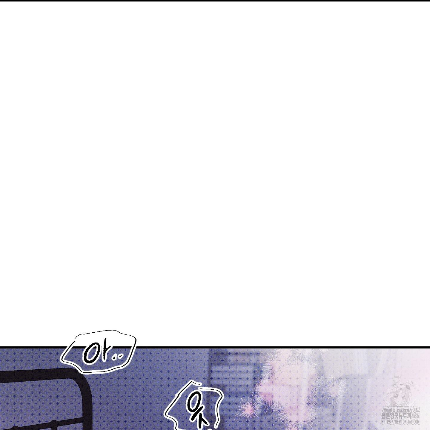 Thump, Thump, Thump, Hyung! I’m the Dealer! Chapter 4 page 94