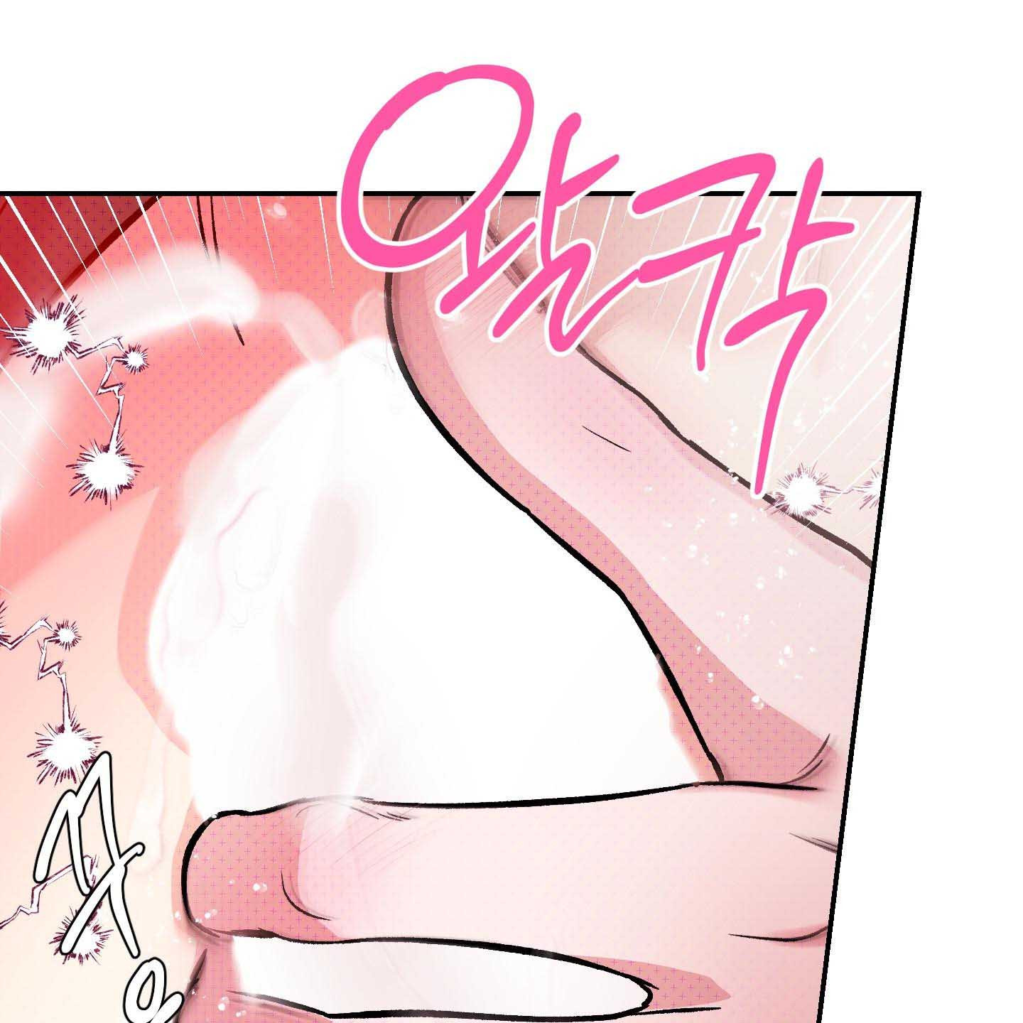 Thump, Thump, Thump, Hyung! I’m the Dealer! Chapter 4 page 100