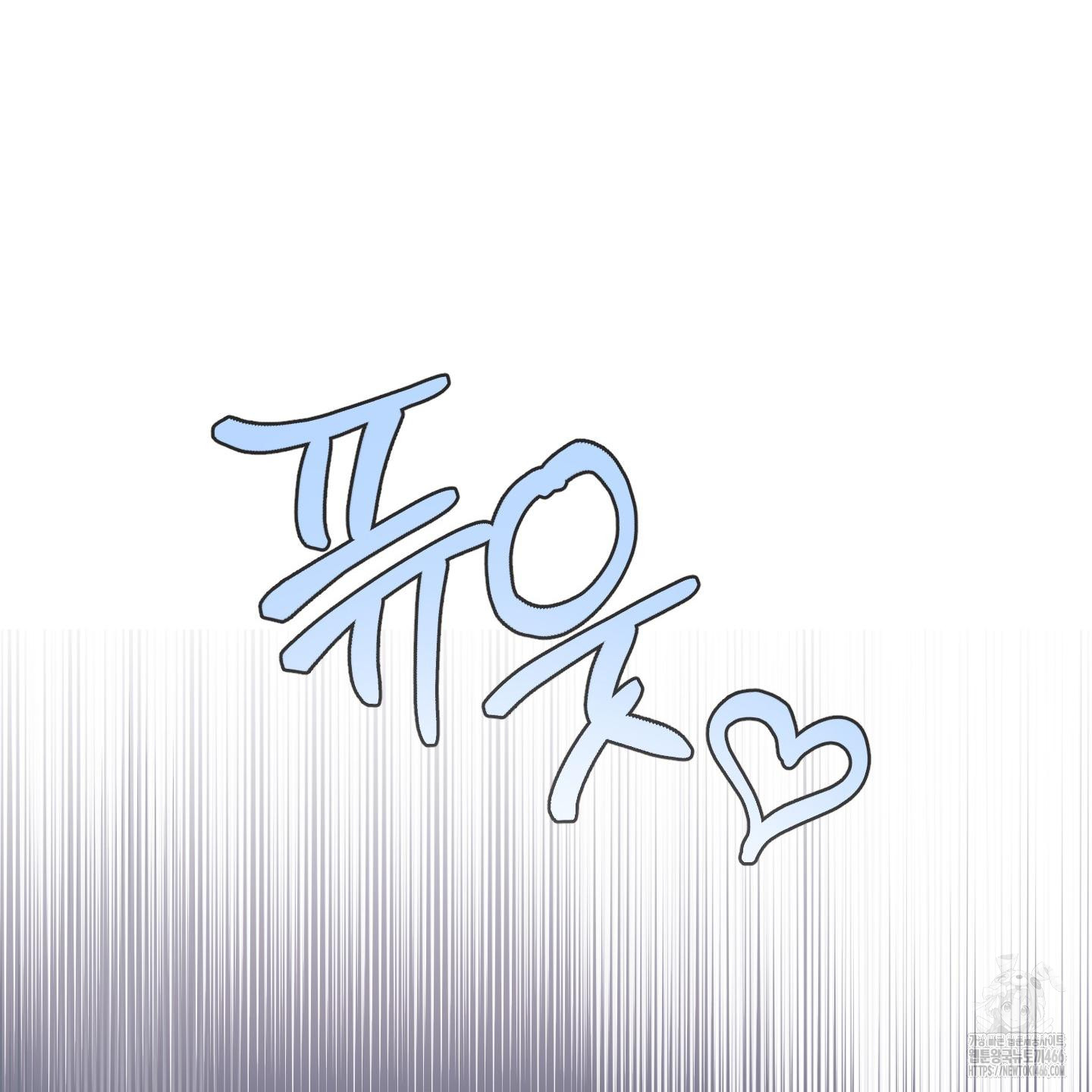 Thump, Thump, Thump, Hyung! I’m the Dealer! Chapter 4 page 113