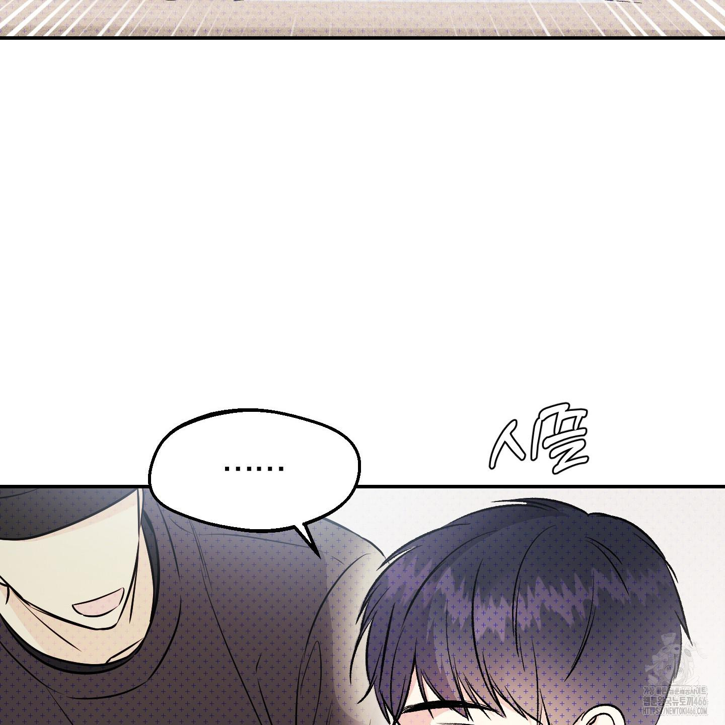 Thump, Thump, Thump, Hyung! I’m the Dealer! Chapter 4 page 118