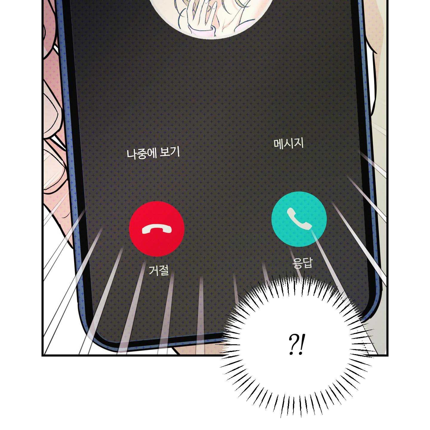 Thump, Thump, Thump, Hyung! I’m the Dealer! Chapter 4 page 129