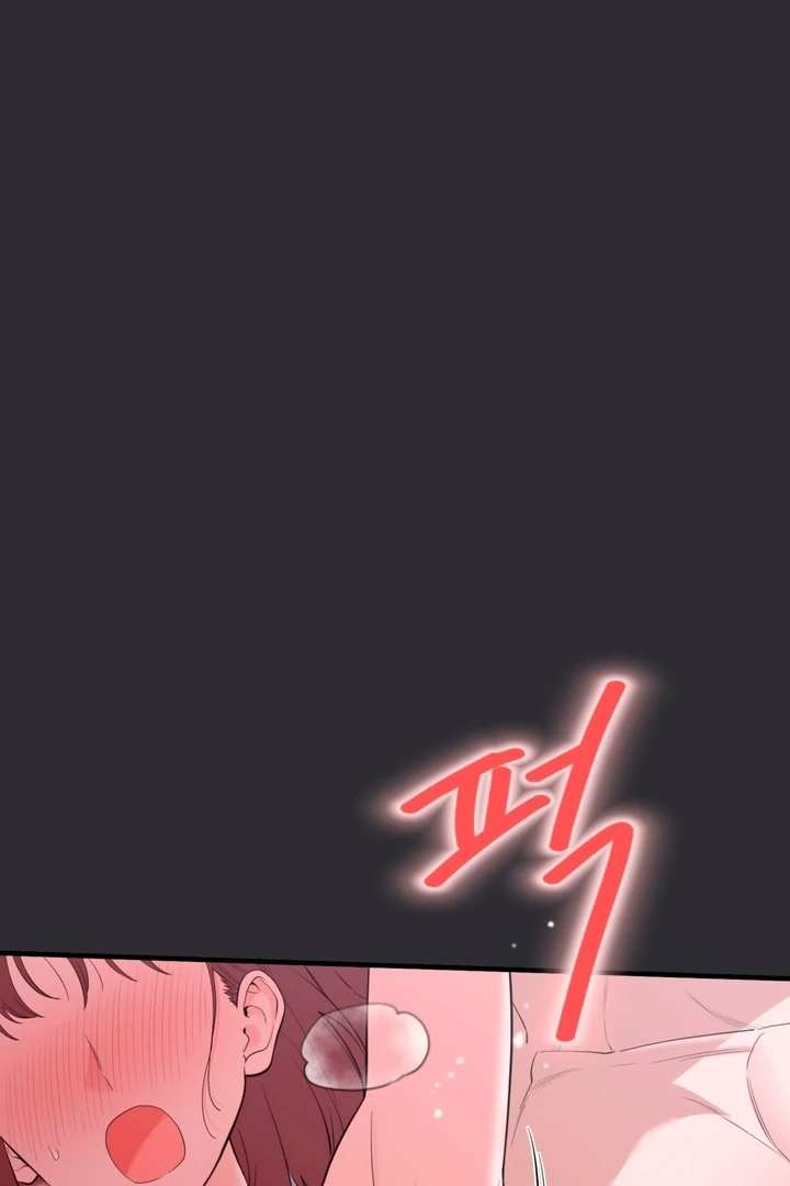 Touch It and It Gets Hard! Chapter 1 page 5