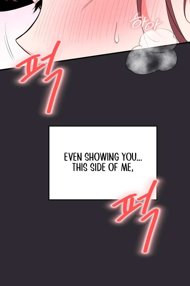 Touch It and It Gets Hard! Chapter 1 page 12